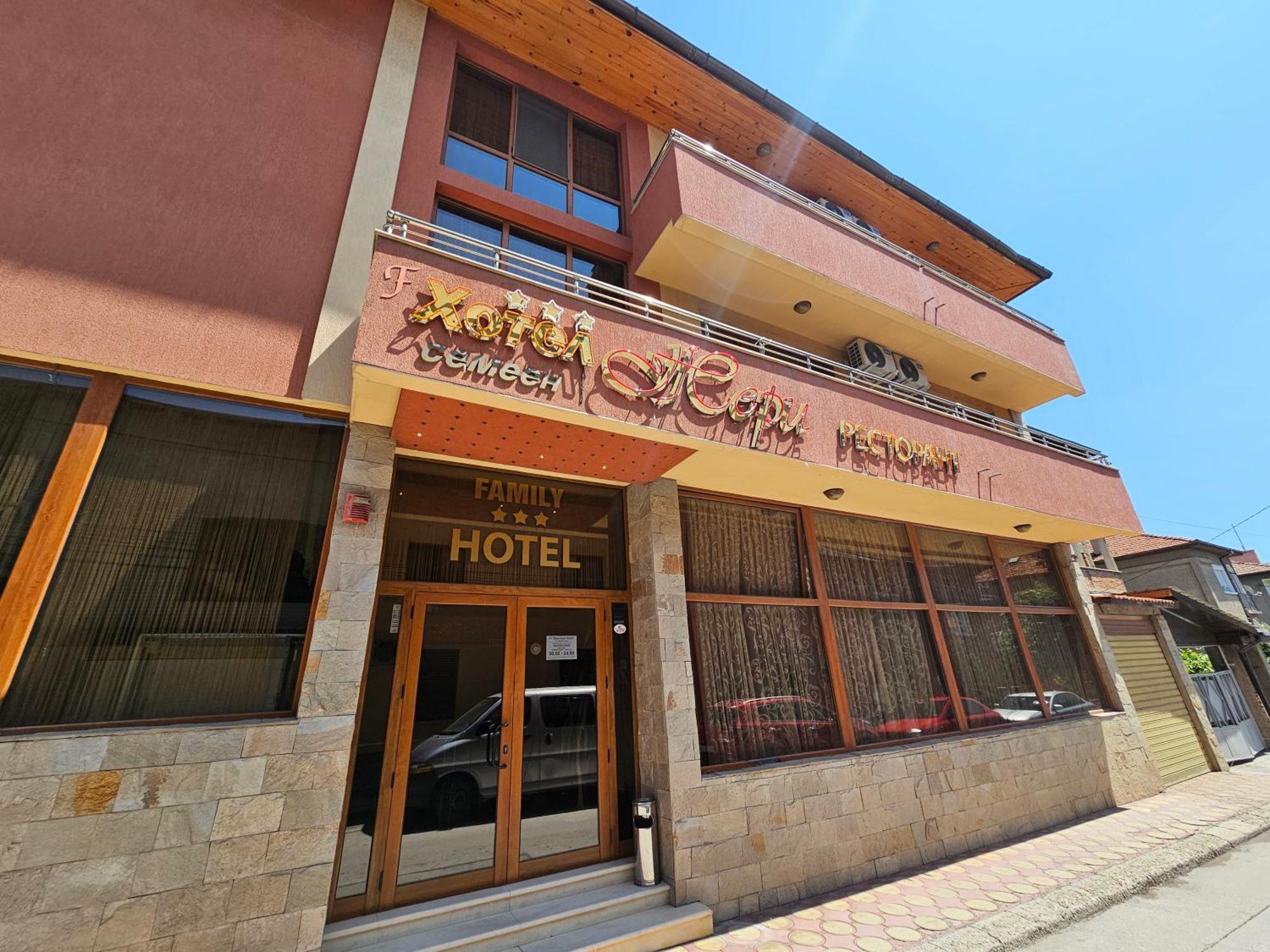 Family Hotel Jeri Velingrad Exteriér fotografie